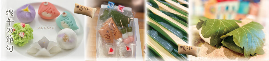 数量限定ご予約承り中